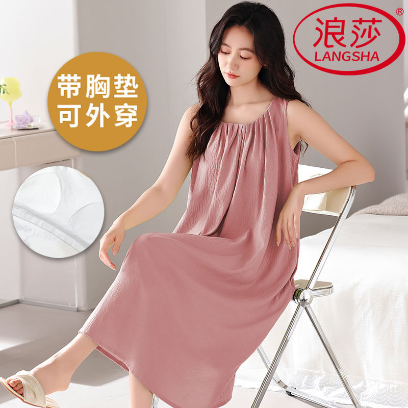 浪莎云朵棉带胸垫睡裙女夏季吊带背心薄款网红风韩式家居服可外穿