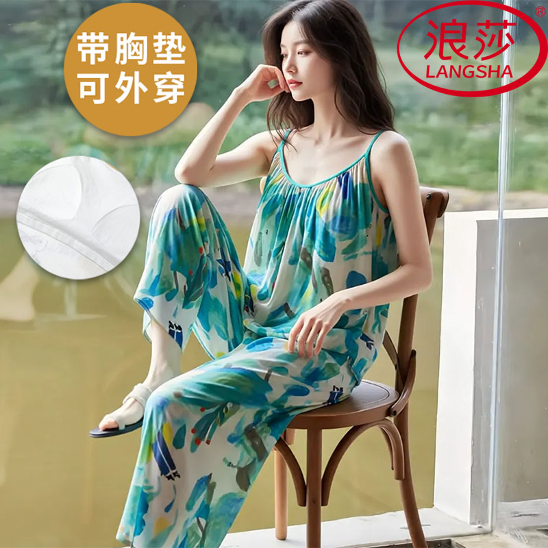 浪莎莱赛尔带胸垫睡衣女夏季吊带