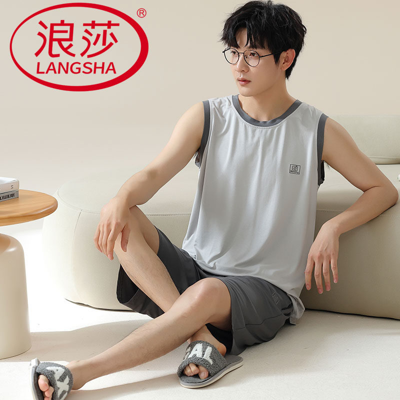 浪莎2026新款睡衣男夏季凉感莫代尔背心无袖短裤韩式家居服两件套