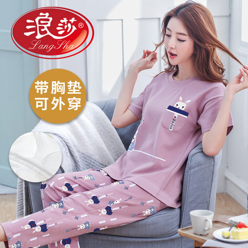 浪莎带胸垫睡衣女夏季短袖两件套