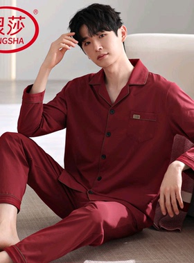 浪莎2025新款红色结婚本命年睡衣男春秋季长袖纯棉韩范家居服套装