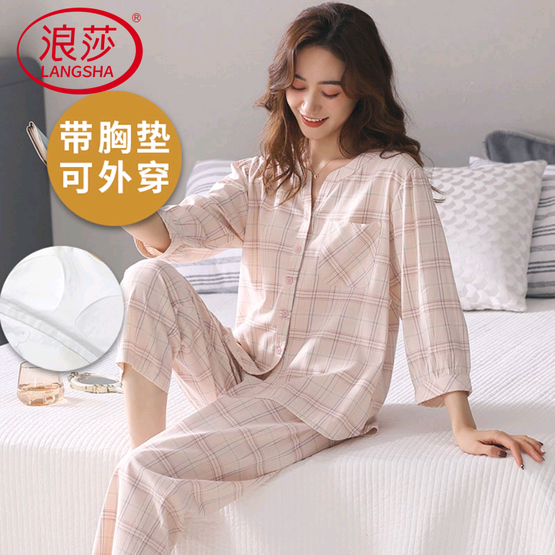 浪莎纯棉带胸垫睡衣女夏季两件套