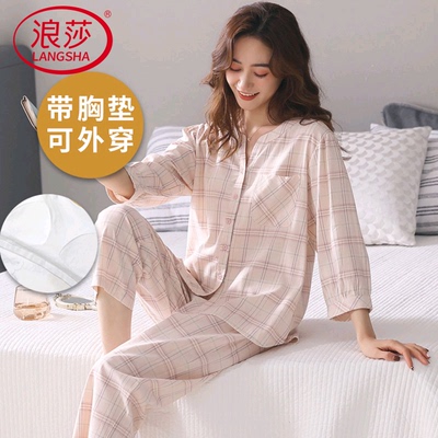 浪莎纯棉带胸垫睡衣女夏季两件套
