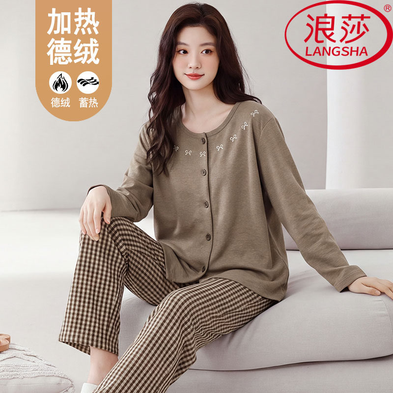 浪莎德绒睡衣女款秋冬长袖打底衫