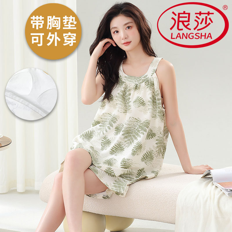 浪莎云朵棉带胸垫睡衣女夏季吊带无袖短裤韩薄款范家居服两件套装