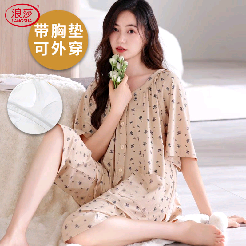 浪莎带胸垫纯棉睡衣女夏季七分裤