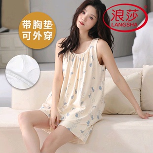 浪莎纯棉带胸垫睡衣女夏季 两件套 背心吊带短裤 韩范家居服甜美薄款
