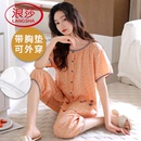 浪莎2025新款 带胸垫睡衣女夏季 纯棉短袖 韩范可外穿家居服两件套装