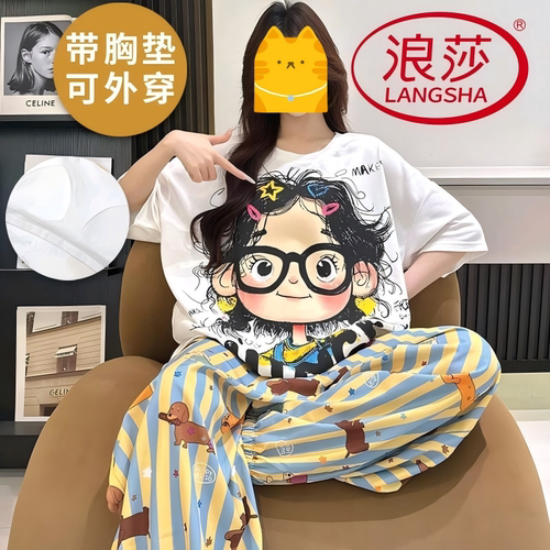 浪莎带胸垫纯棉睡衣女夏季两件套