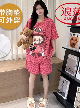 浪莎纯棉带胸垫睡衣女夏季短袖短裤韩式家居服薄款两件套2025新款