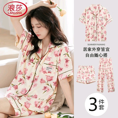 浪莎带胸垫睡衣女夏季纯棉云朵棉