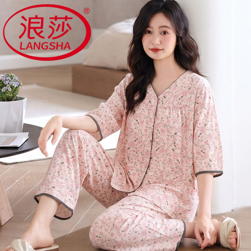 浪莎睡衣女夏季纯棉七分袖九分裤韩式家居服网红风可外穿两件套装