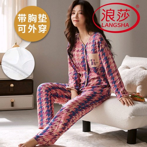 浪莎纯棉带胸垫睡衣女春秋季套装