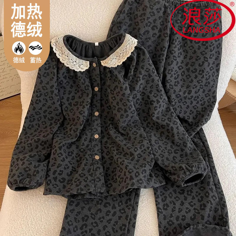 浪莎德绒睡衣女款秋冬长袖两件套