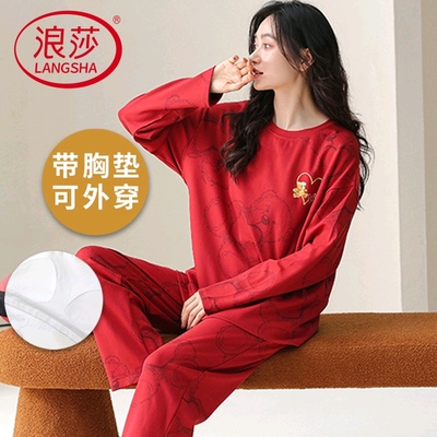 浪莎带胸垫睡衣女春秋季纯棉红色