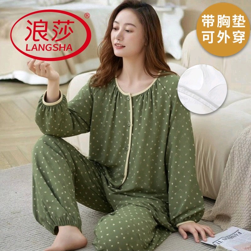 浪莎2025新款纯棉带胸垫睡衣女春秋季薄款长袖长裤韩式家居服套装