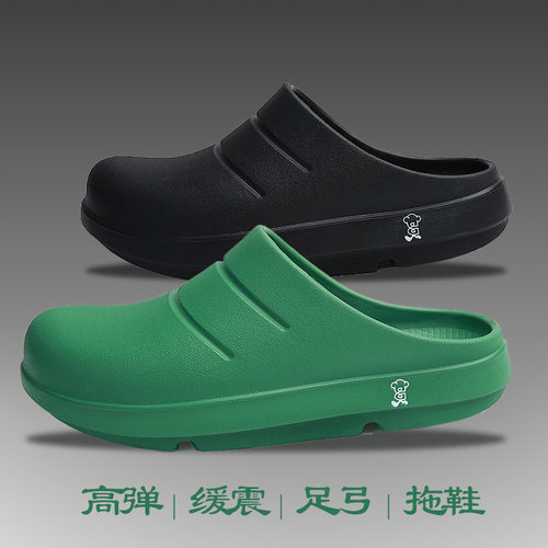 足弓支撑舒适软底防滑拖鞋