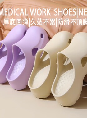 包头鞋日系eva轻便洞洞鞋