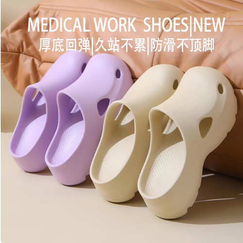包头鞋日系eva轻便洞洞鞋