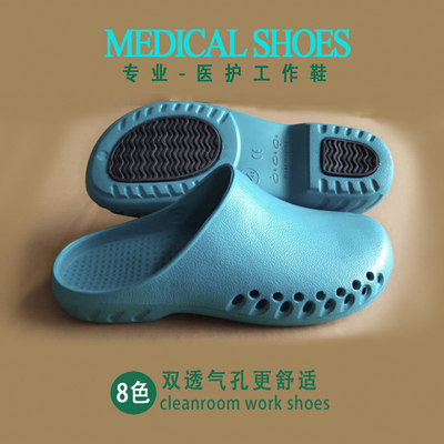 EVA dép nam và nữ hoạt động y tá phòng làm nhiệm vụ dép chống trượt giày lỗ mềm đáy Baotou giày bệnh viện khử mùi ICU 