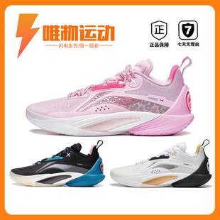 LiNing李宁 闪击10 䨻科技 耐磨防滑 稳定支撑 后卫实战篮球鞋