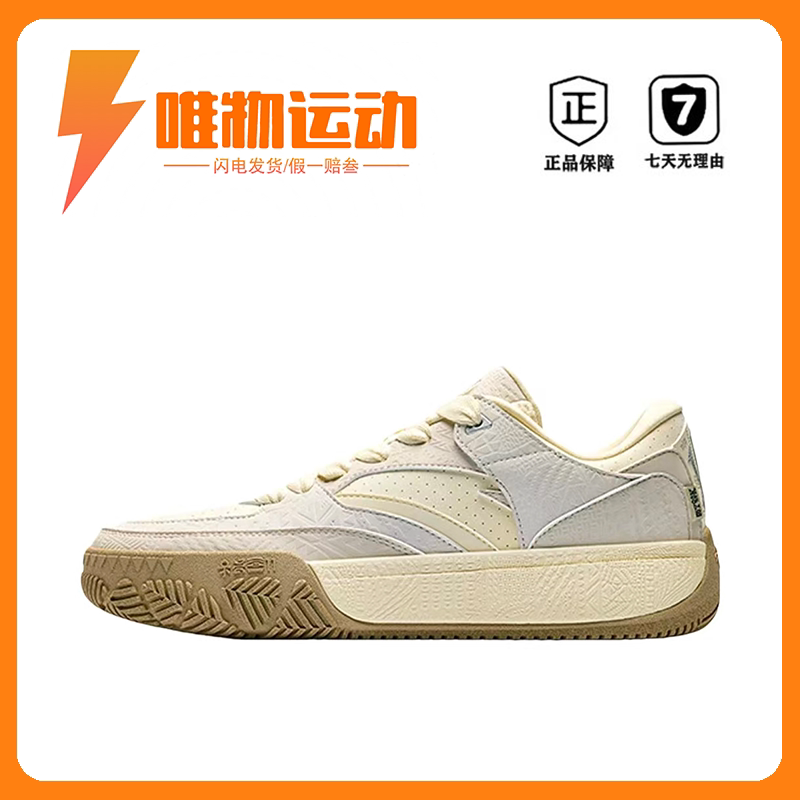 安踏 欧文密码系列  踹步鞋 板鞋 防滑耐磨轻便低帮增高篮球文化