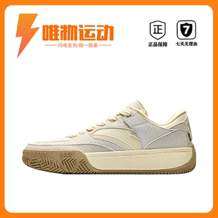 安踏 欧文密码系列  踹步鞋 板鞋 防滑耐磨轻便低帮增高篮球文化