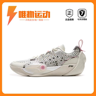 李宁 韦德之道 全城13 篮球鞋 低帮缓震回弹防滑耐磨轻便透气实战