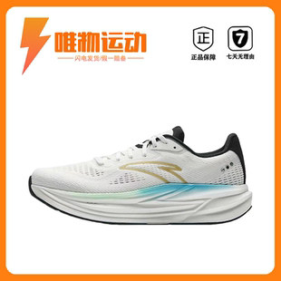 安踏 冠军4代 PG7 Ultra 跑鞋 氮科技防滑耐磨缓震回弹低帮慢跑