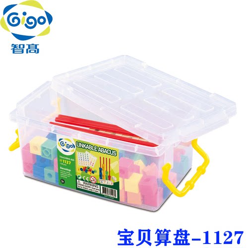 台湾智高gigo进口幼儿园教学教具1127 ABACUS+纸卡儿童益智数学