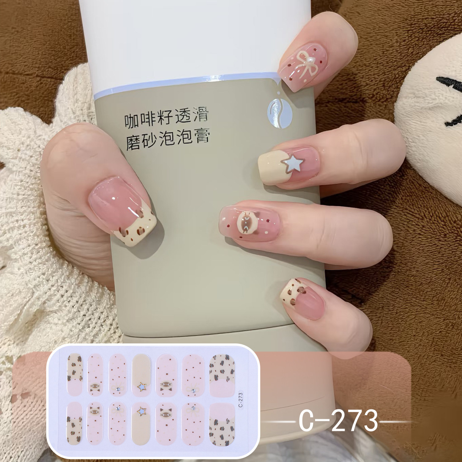 新款显白美甲贴涂鸦少女纯欲指甲贴纸手绘小众美甲贴纸日常可爱,彩妆/香水/美妆工具,美甲工具,淘宝优惠券,粉丝福利购,淘宝优惠卷