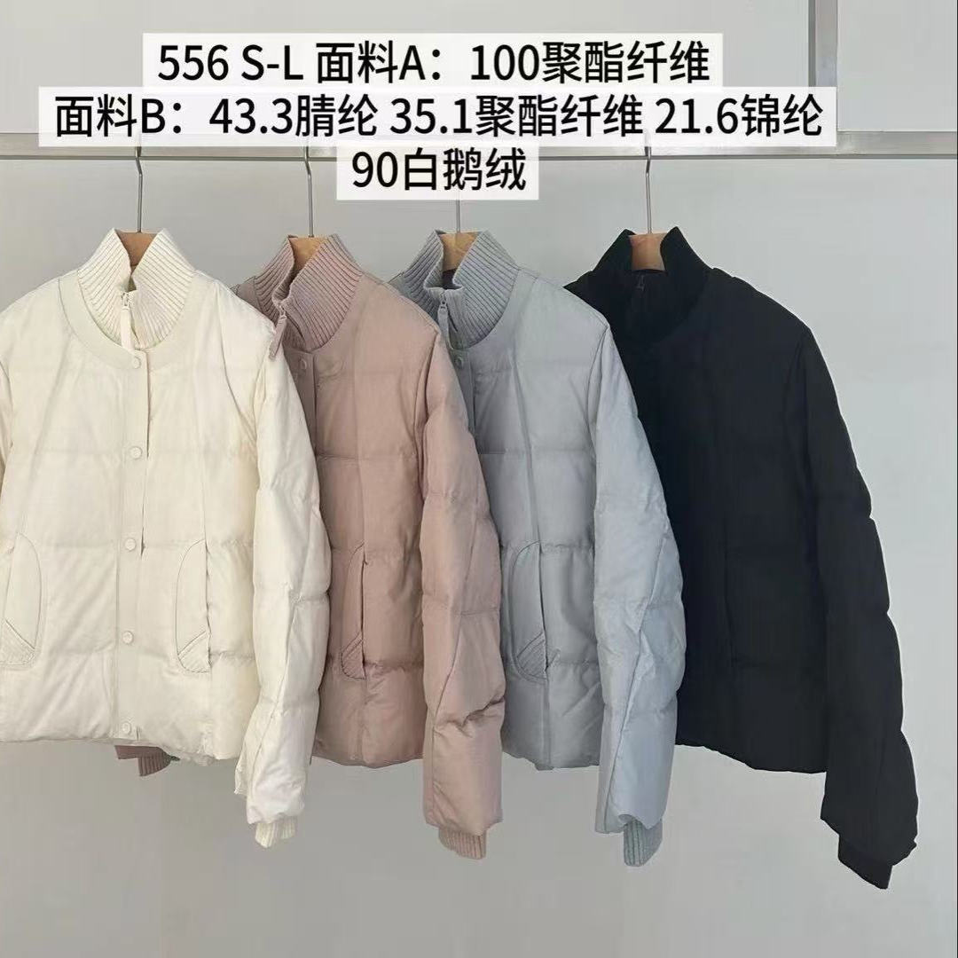 556欧货针织小立领90白鹅绒羽绒服女韩版时尚气质简约百搭外套
