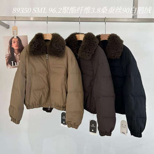 高端欧货羊羔毛小翻领羽绒服
