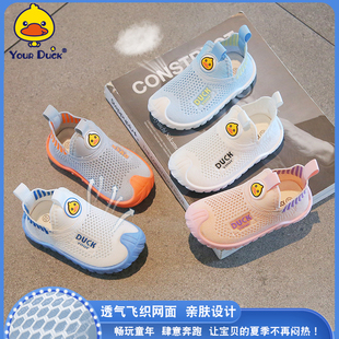夏款儿童休闲运动鞋男童防滑耐磨飞织鞋女童软底透气一脚蹬宝宝鞋
