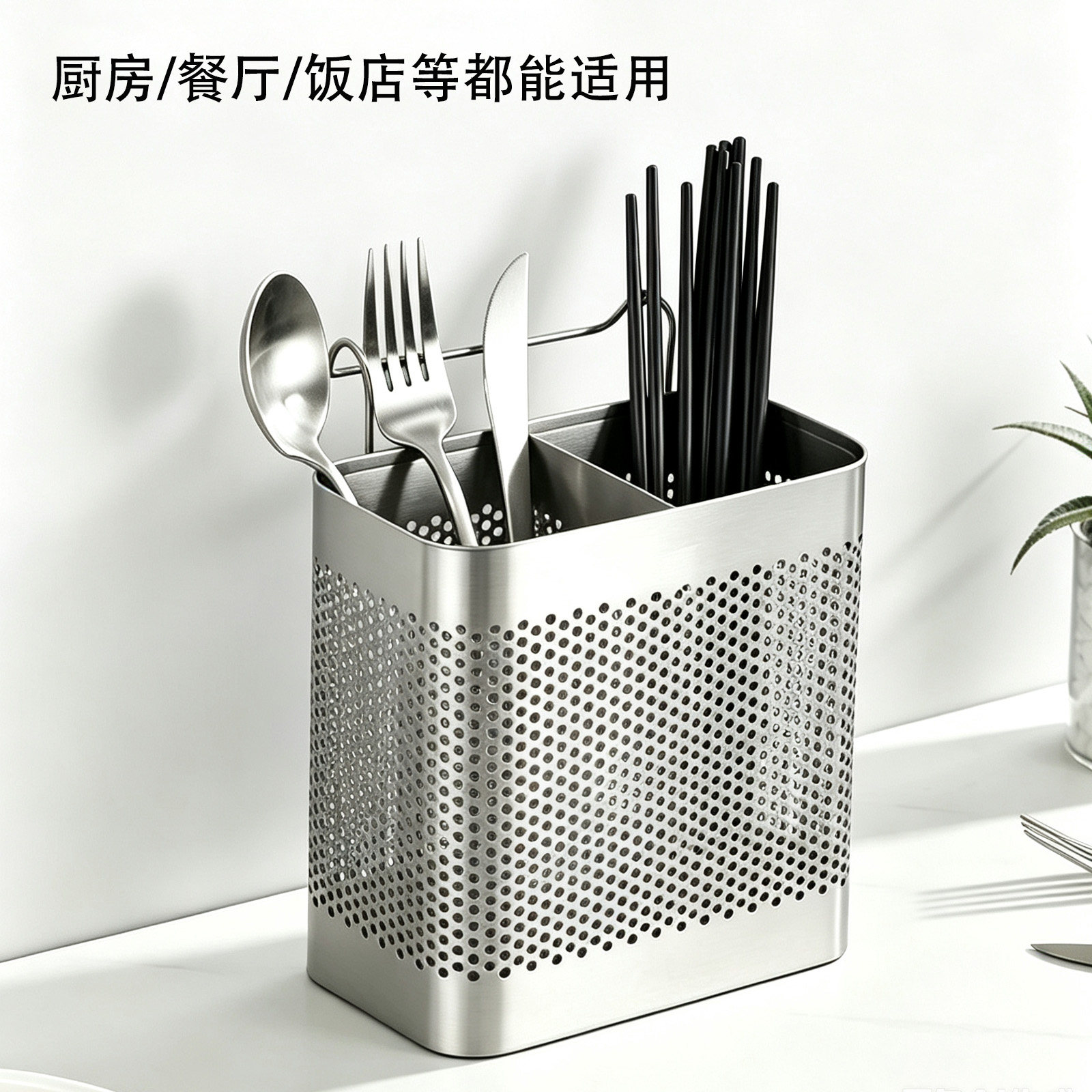 筷子架不锈钢悬挂筷子筒图片
