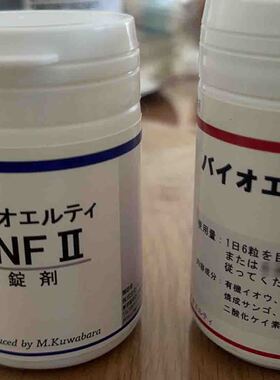 爱乐蒂ZNF维生素c B6 B12嫩白美肤T细胞斑秃