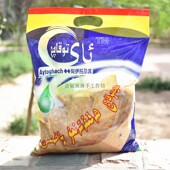 新疆库车维吾尔族土肥皂粉1000克衣物内衣低泡易漂去污洗衣粉 包邮