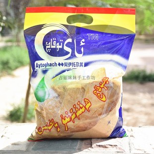 新疆库车维吾尔族土肥皂粉1000克衣物内衣低泡易漂去污洗衣粉包邮