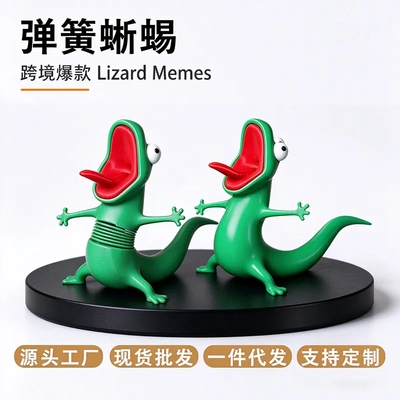 3D打印弹簧蜥蜴大嘴解压摆件