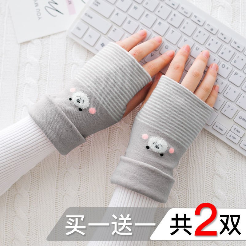 半指手套保暖韩版秋冬季骑车男士袖套可爱儿童学生工作上班成人女
