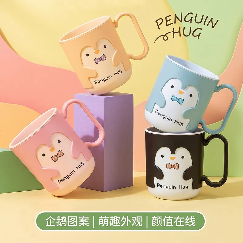 漱口杯儿童家用加厚可爱卡通情侣家庭套装杯子塑料创意洗漱杯