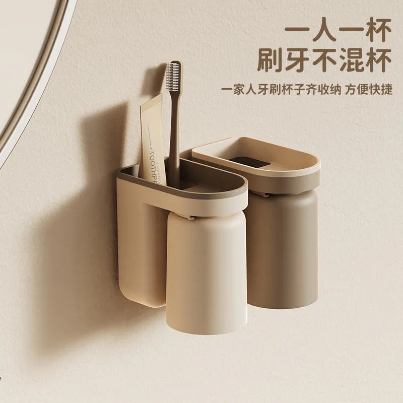 牙刷杯洗漱杯置物架卫生间沥水家用收纳架撞色牙具壁挂式打孔跨境