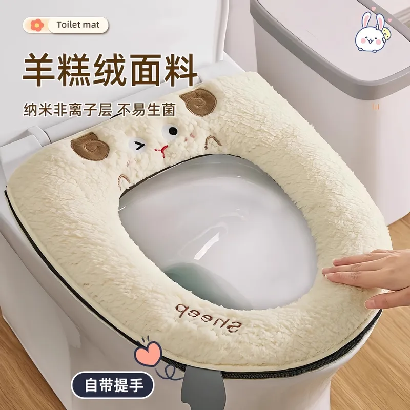 马桶坐垫家用冬季加厚毛绒坐垫加绒四季通用网红马桶坐便器套垫圈