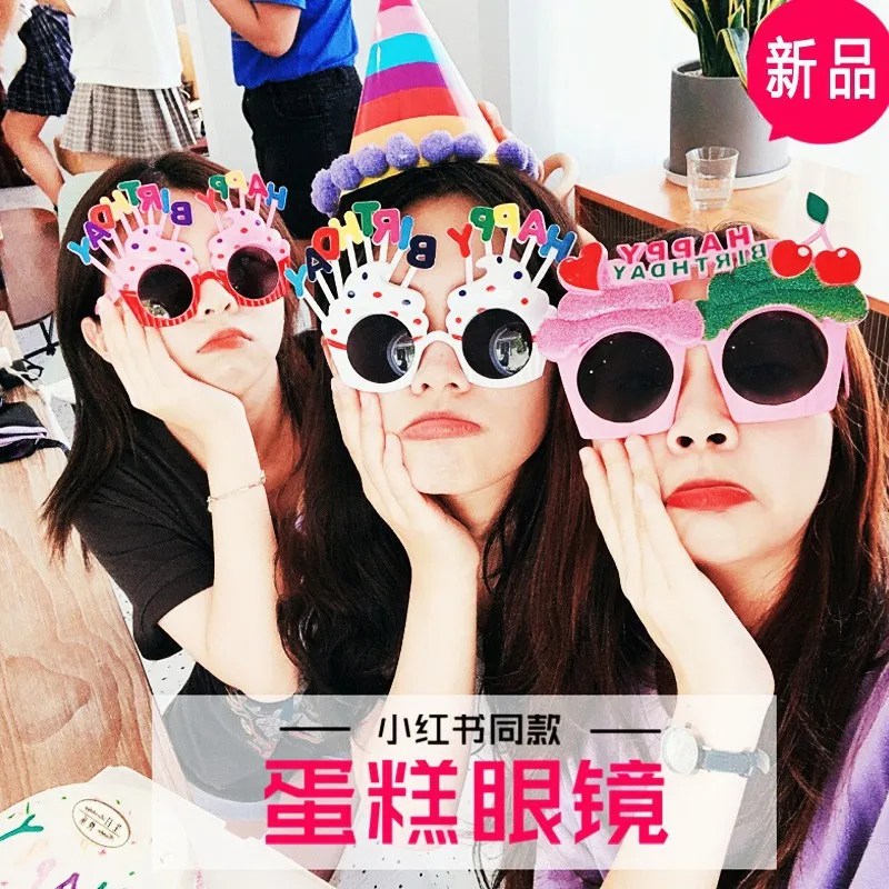 同款网红搞怪拍照生日眼镜 儿童创意派对装饰蛋糕造型眼镜