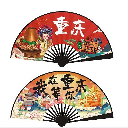 网红新古风国潮折扇子