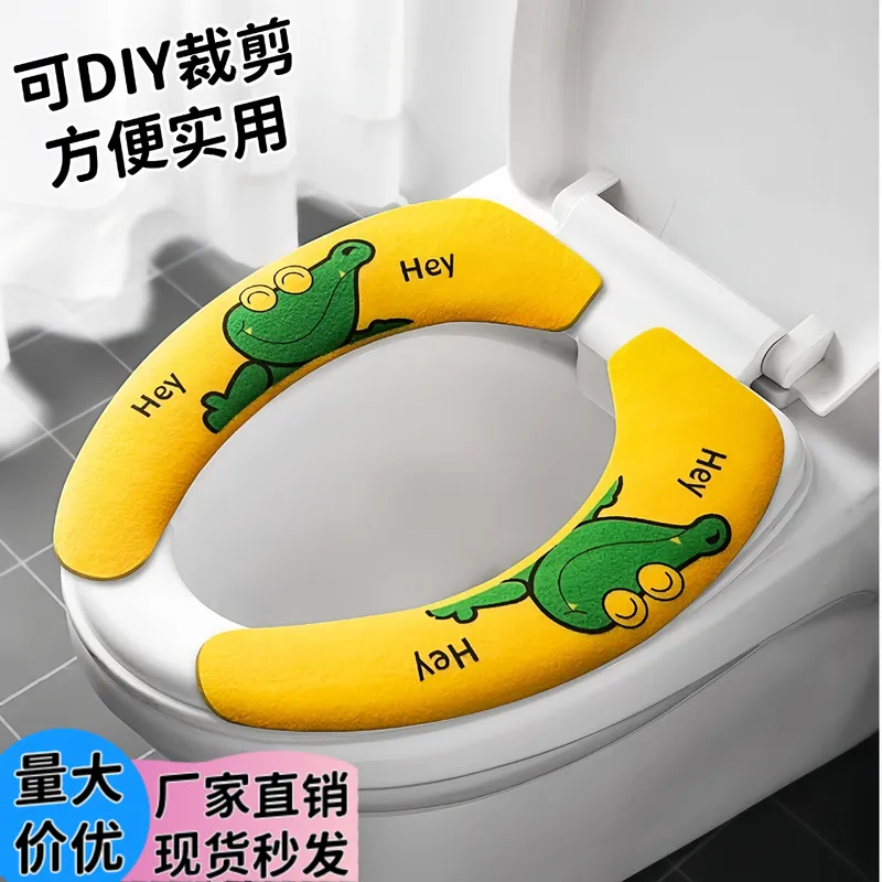 马桶坐垫家用加大坐便垫圈粘贴防水马桶套四季通用坐便器垫子冬季