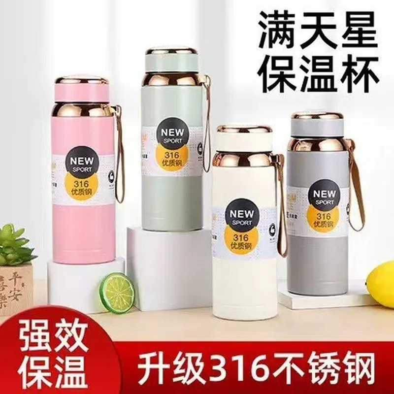 新款316不锈钢大容量豪金保温杯 户外便携带提绳运动水壶保温杯