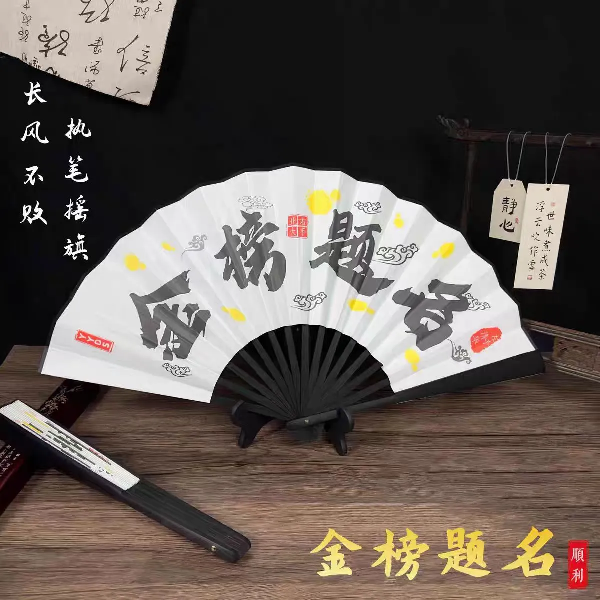 新款水墨潮语扇子网红蹦迪扇酒吧扇地摊折扇10寸摄影道具扇子