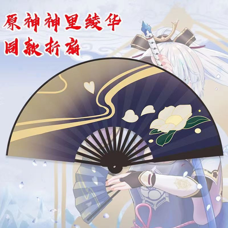 绢布神里绫华游戏新品