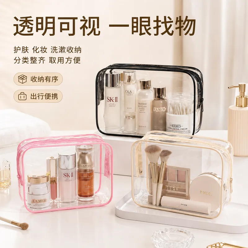 大容量防水洗漱包便携户外旅行化妆品收纳包多功能加厚PVC收纳袋